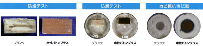 水性バトンプラス 14kg #5003 ナチュラルブラウン【大谷塗料】